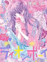 1313电影网户外综艺荒野开麦海报