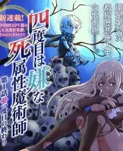 1313电影网旅行综艺山海关的风海报