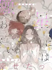 1313电影网文化综艺深夜书桌海报